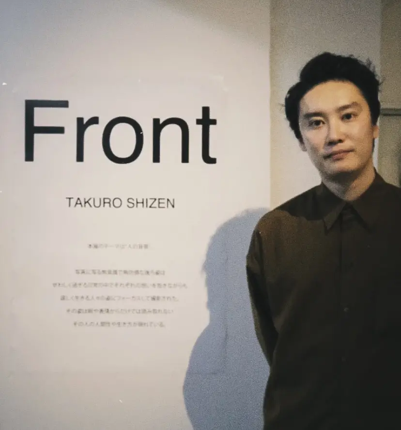 紫前拓郎