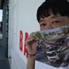 河村康輔