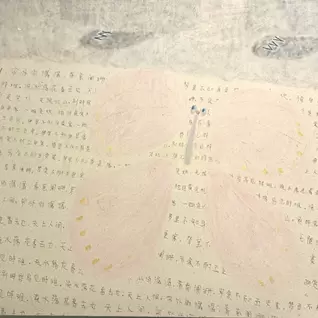 王露怡