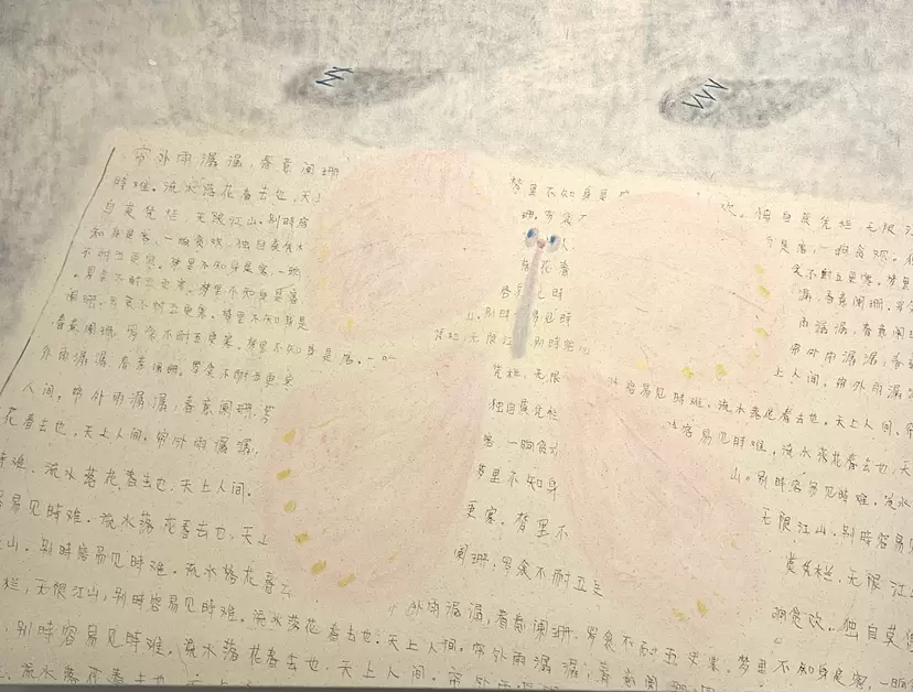王露怡