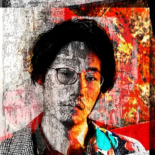 高山康平