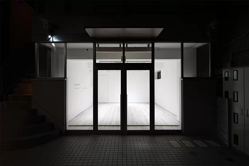 AISHO