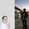 朝吹真理子、弓指寛治