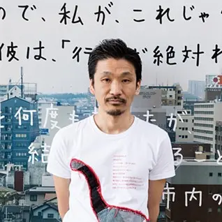牛島 光太郎 Ushijima Koutarou