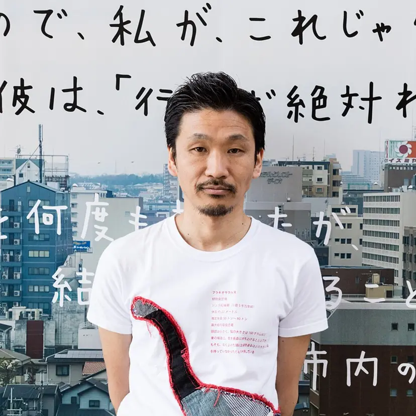 牛島 光太郎 Ushijima Koutarou