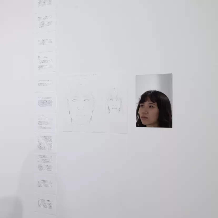 橘葉月