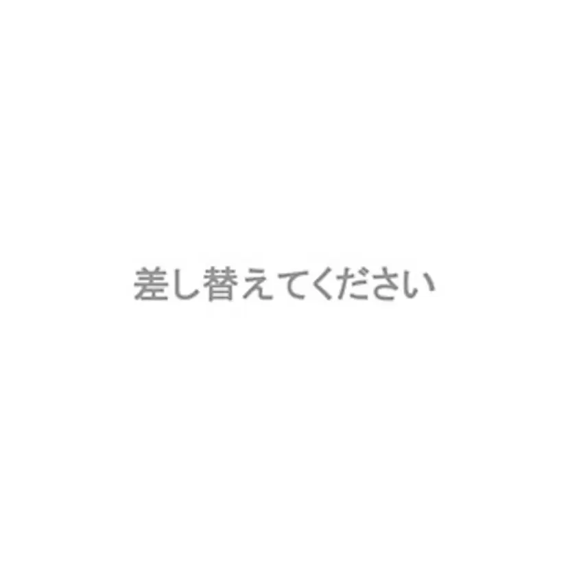 澤田詩園