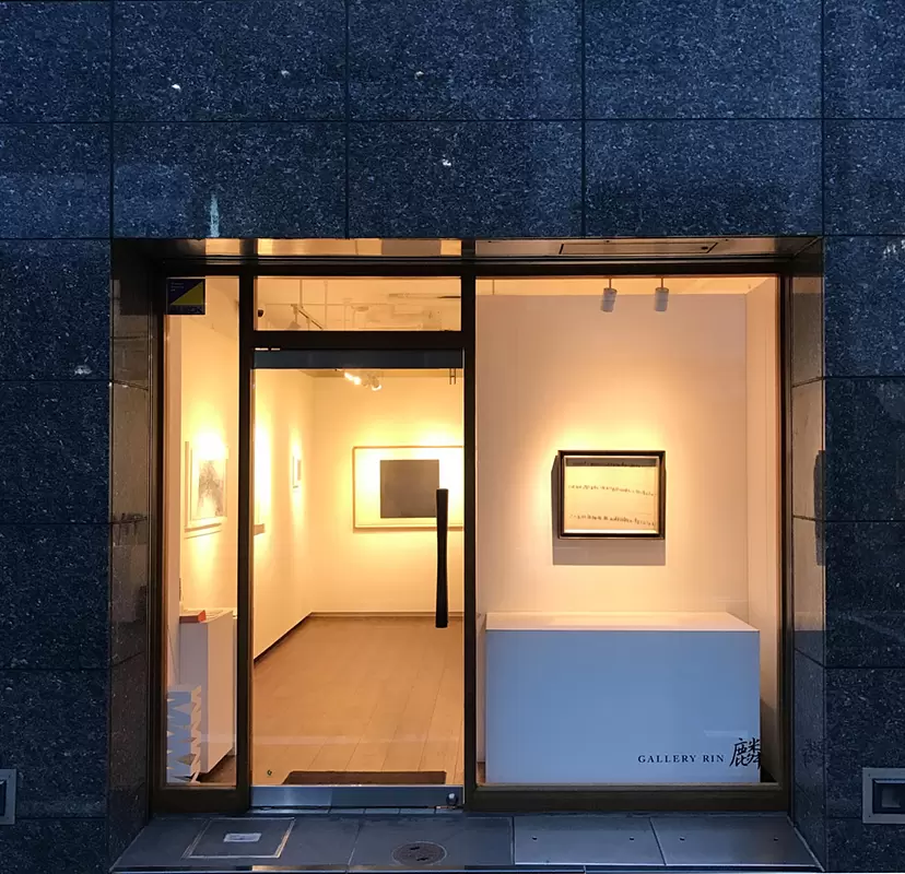 GALLERY RIN