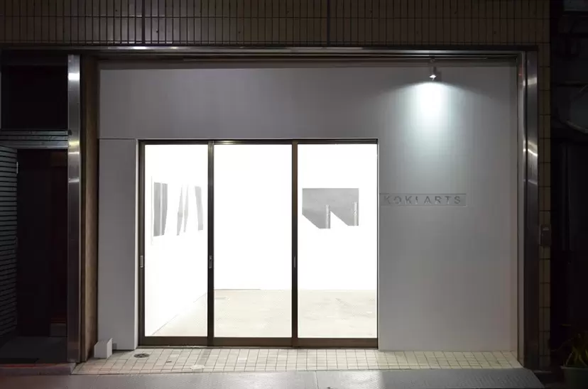 KOKI ARTS