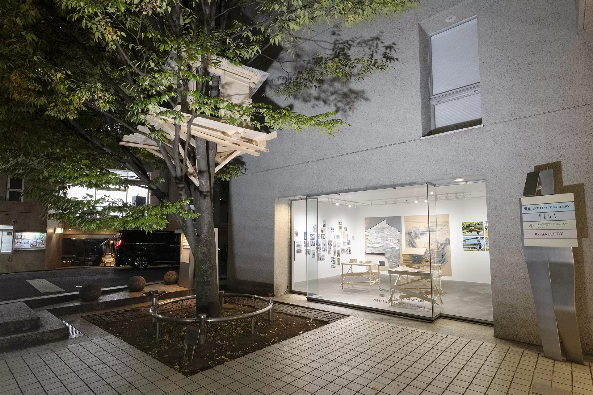 ART FRONT GALLERY