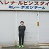 山口 ひかり