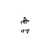 林宇軒 Yu Shuan LIN