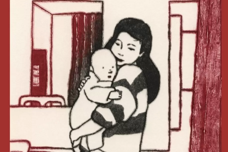 本村綾