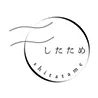 したため
