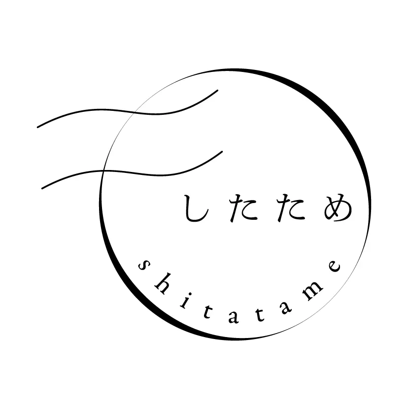 したため