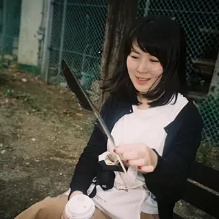 西村 有未
