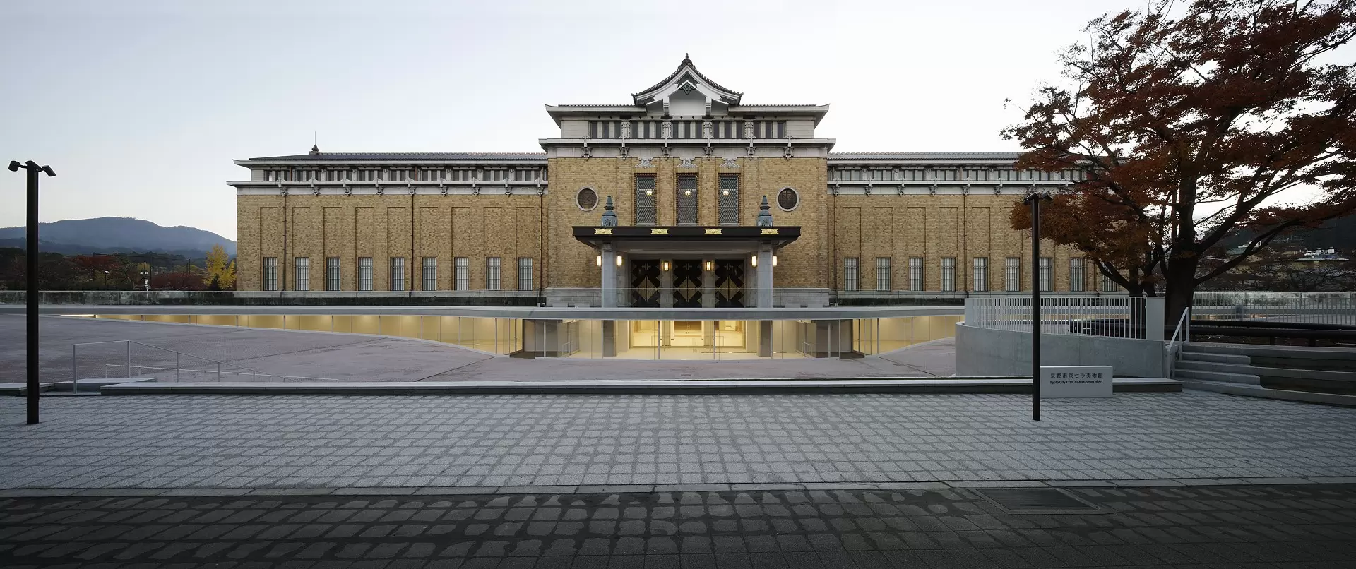 Kyoto City KYOCERA Museum of Art