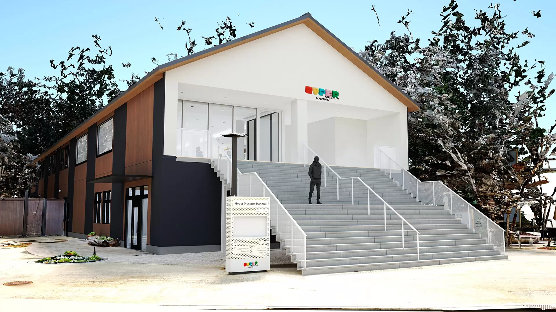 HYPER MUSEUM HANNO