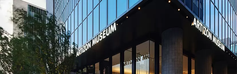 アーティゾン美術館