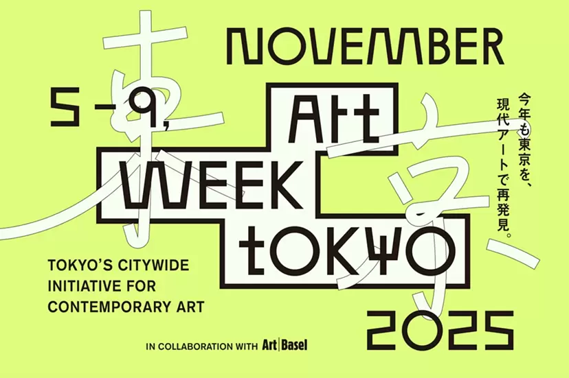 ART WEEK TOKYO 2025