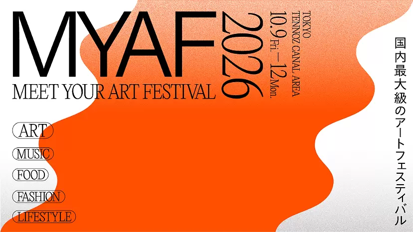 MEET YOUR ART FESTIVAL 2026