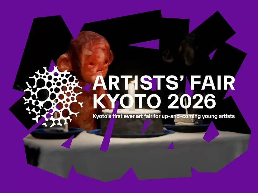 ARTISTS' FAIR KYOTO 2026