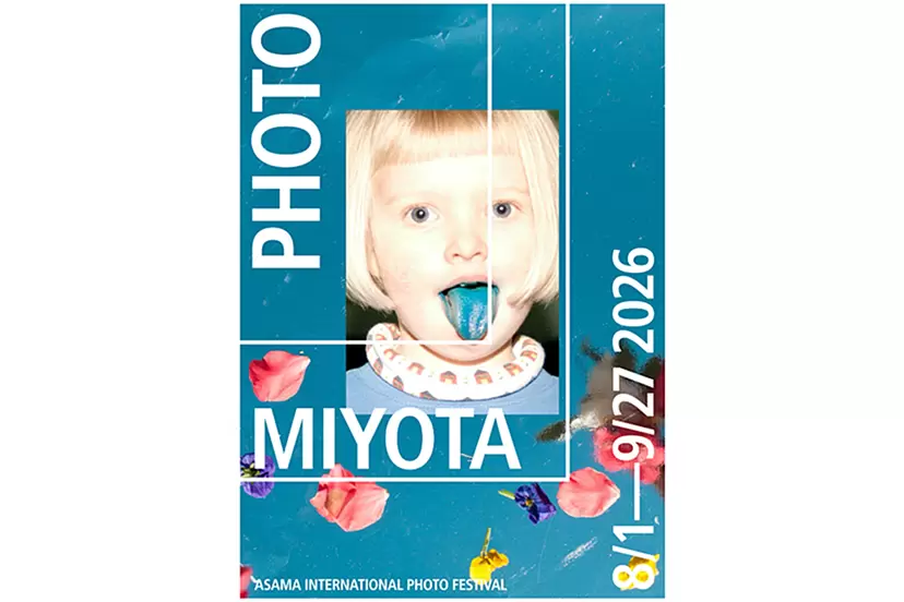 浅間国際フォトフェスティバル2026 PHOTO MIYOTA