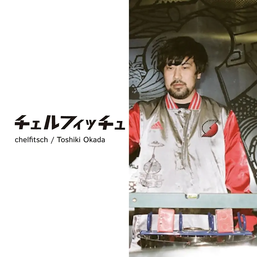 チェルフィッチュ x 金氏徹平