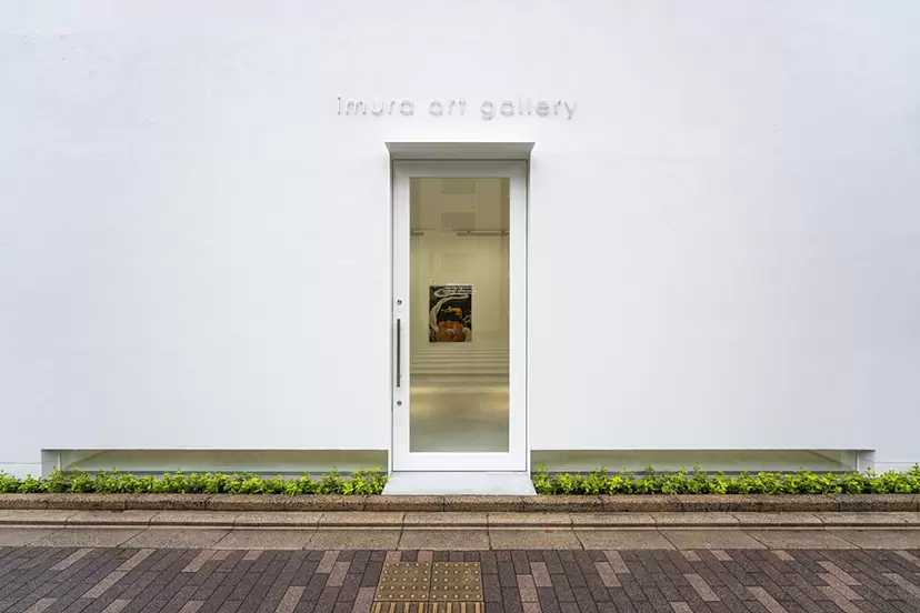 imura art gallery