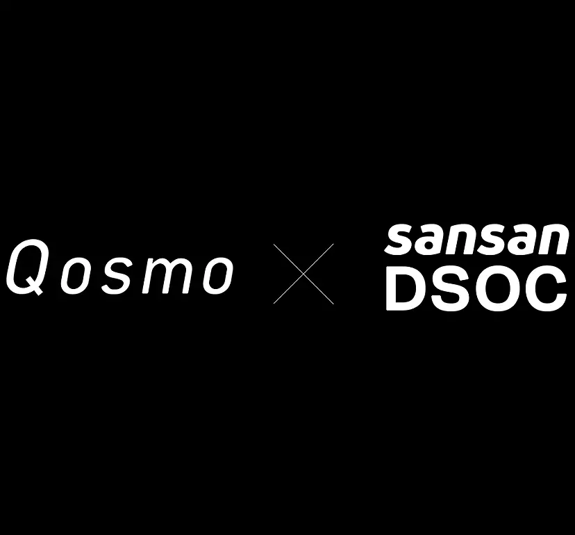 Qosmo x Sansan DSOC
