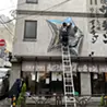 fanakapan