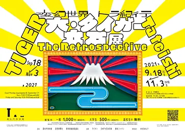 cover_m.webp?c002b51d5b2bf6f1