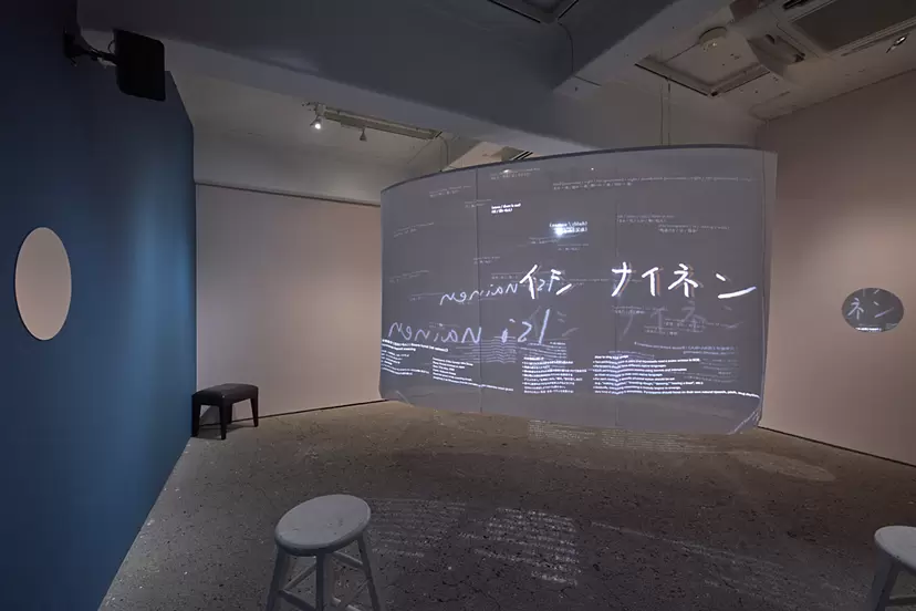 小宮知久「トーキョーアーツアンドスペースレジデンス2025 成果発表展 『リンガ・フランカ』」展示風景、トーキョーアーツアンドスペース本郷 撮影：髙橋健治　