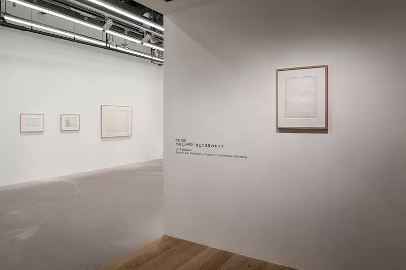 Photo: Masaru Yanagiba
