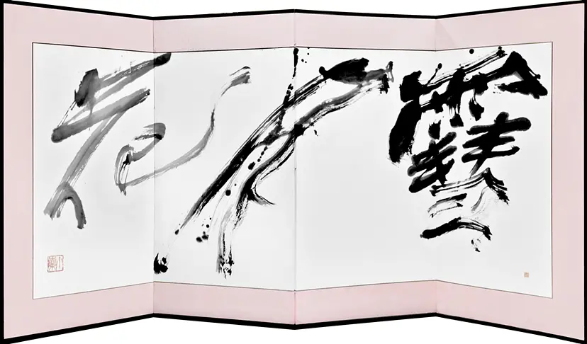 金澤翔子 個展 「天地創造の物語」