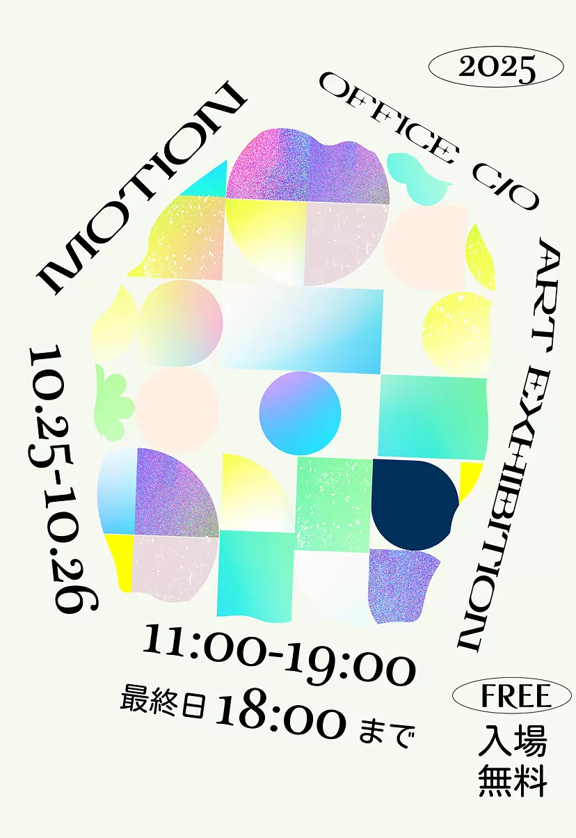 &nbsp;Motion Art Exhibition