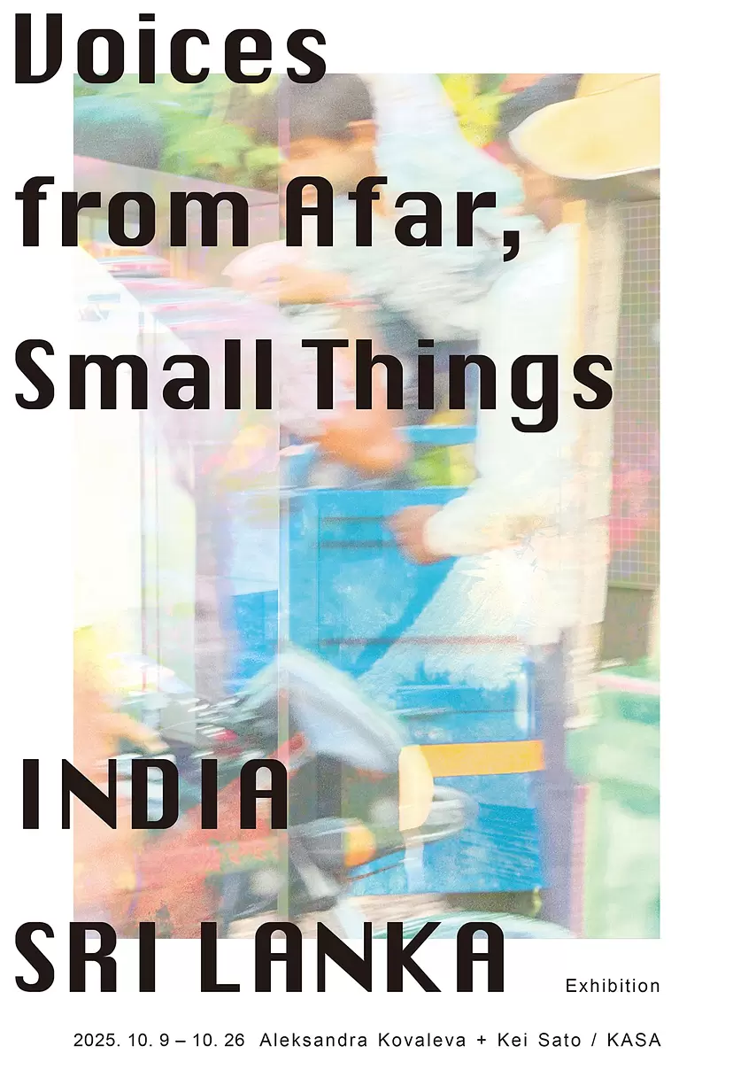 Voices from Afar, Small Things – India / Sri Lanka