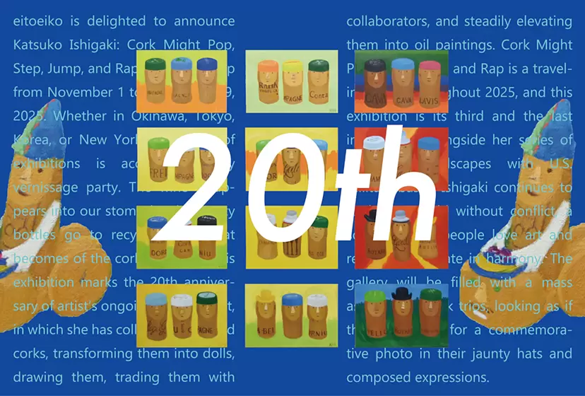 Cork Might Pop, Step, Jump, and Rap vol.3: Cork Rap