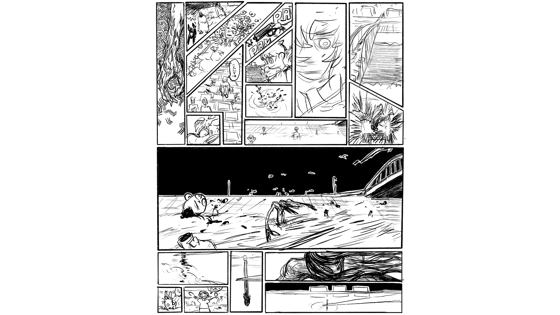 獸（第3章 / EDGE）」 | オンラインチケット販売 | ArtSticker