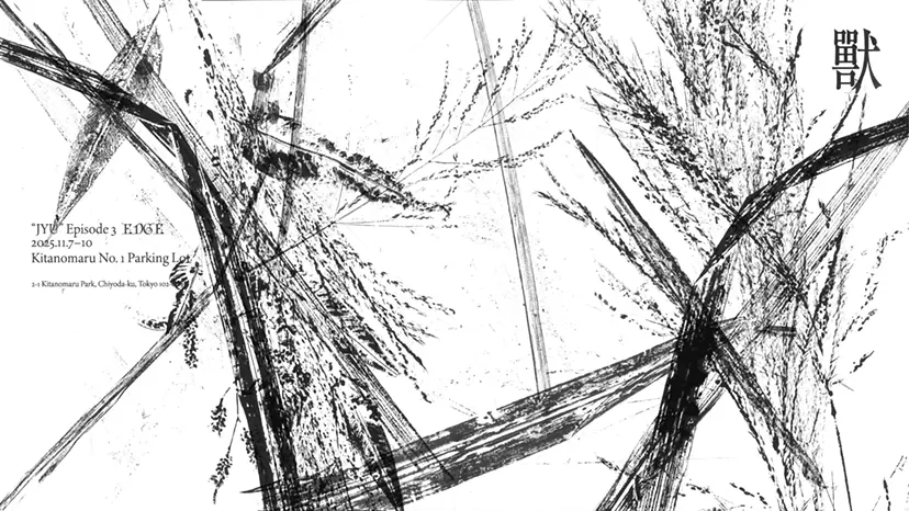 TAPPEI SOLO EXHIBITION “NONSENSE COMICS” | ArtSticker