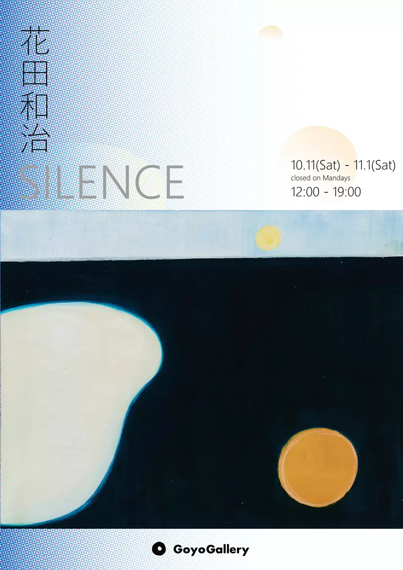 現代ア―ト作家・中田真央の木版画「マンドレイク」限定5部 現代ア―ト作家・中田真央の木版画「マンドレイク」限定5部