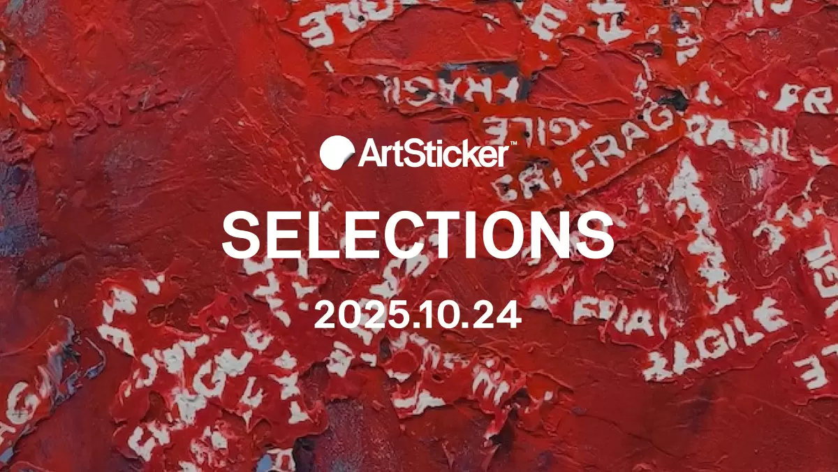 現代アート 絵画の購入・販売・通販サイト | ArtSticker