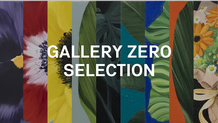 GALLERY ZERO SELECTION|横野 明日香