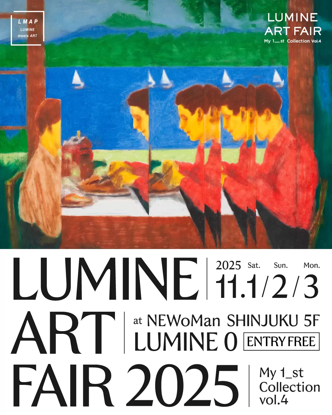 LUMINE ART FAIR - My 1_st Collection Vol.4 | ArtSticker