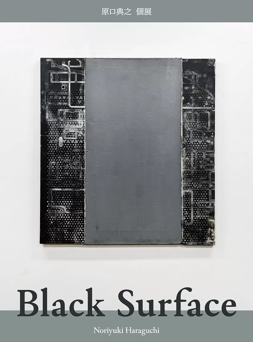 TAPPEI SOLO EXHIBITION “NONSENSE COMICS” | ArtSticker