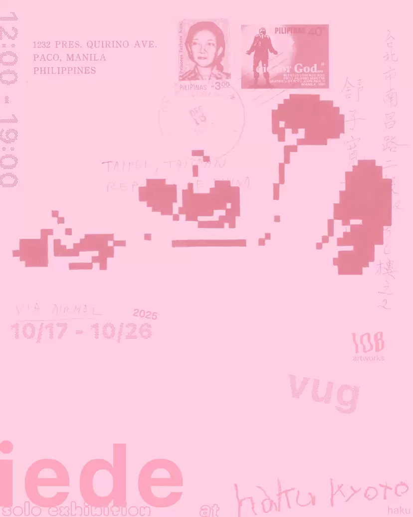 「 iede 」｜ vug