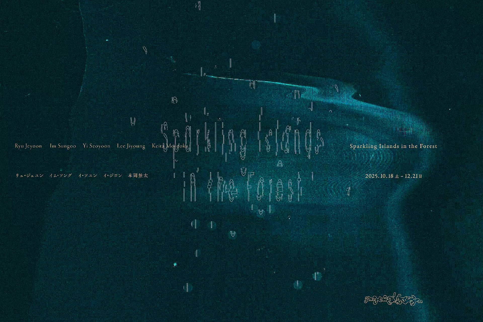 現代アート 絵画の購入・販売・通販サイト | ArtSticker