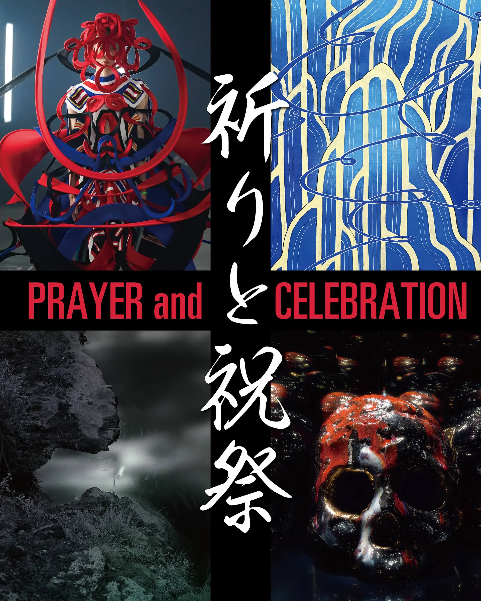 CELEBRATION-　オンラインチケット販売　ArtSticker　祈りと祝祭-PRAYER　and