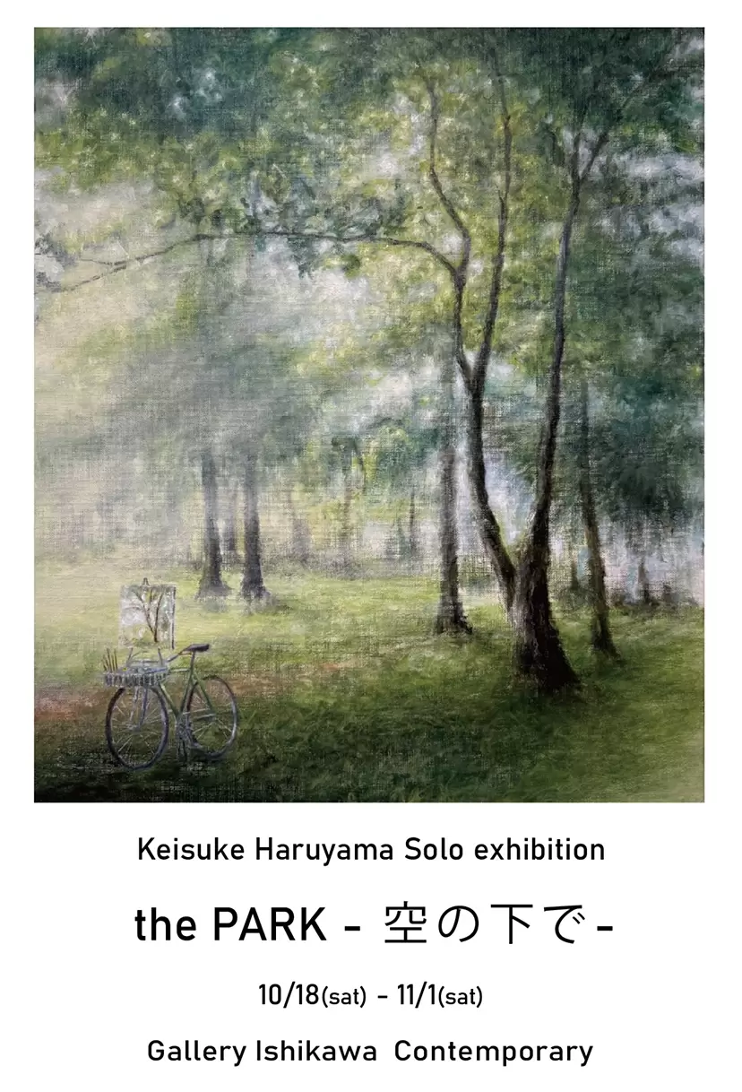 TAPPEI / NONSENSE COMICS A2ポスター TAPPEI SOLO EXHIBITION