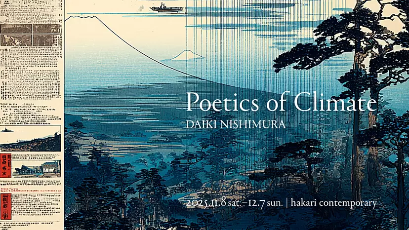 Daiki Nishimura | Poetics of Climate